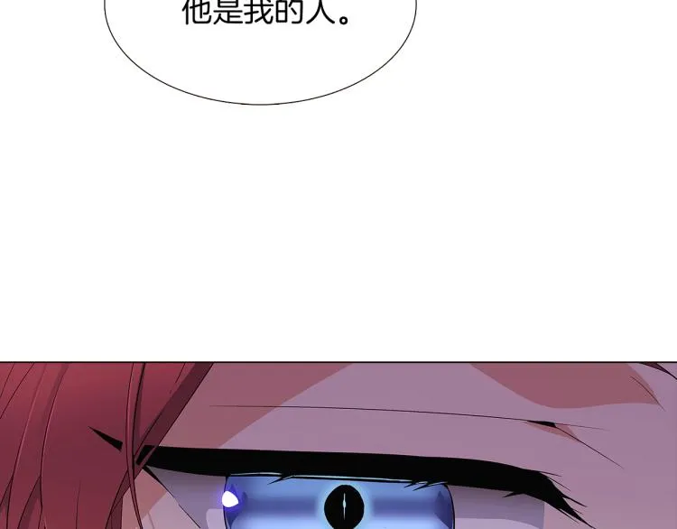 第18话 做出选择 第29页