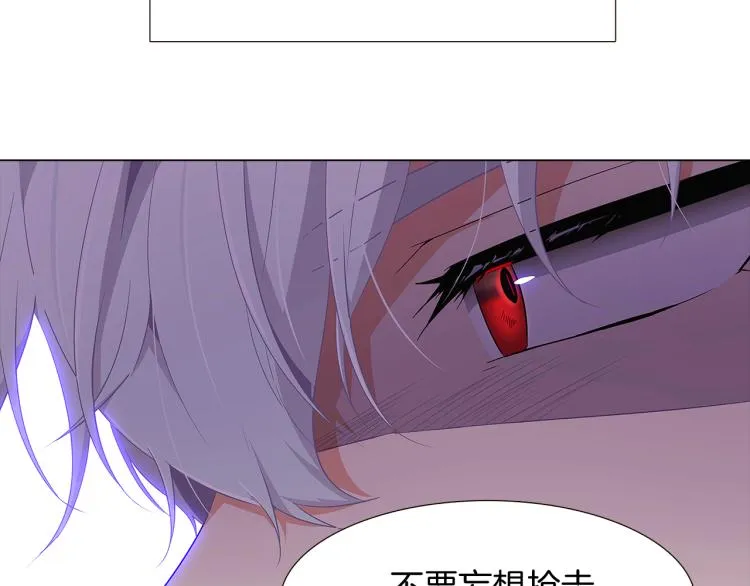 第18话 做出选择 第34页
