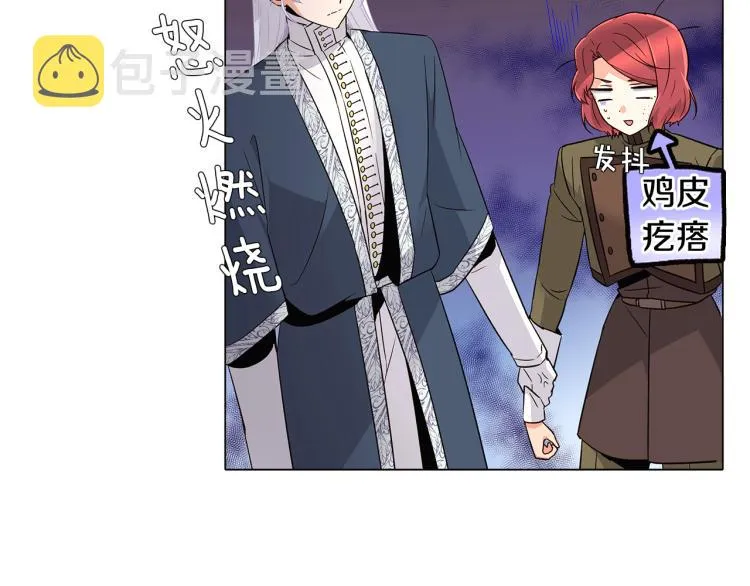 第18话 做出选择 第36页