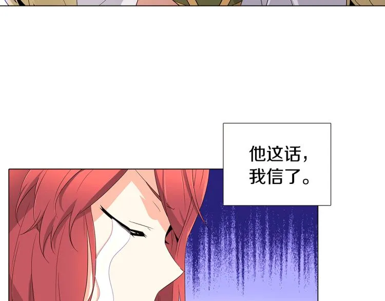 第18话 做出选择 第39页