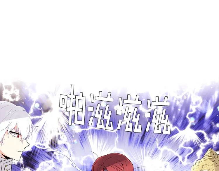第18话 做出选择 第47页