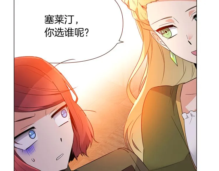 第18话 做出选择 第53页