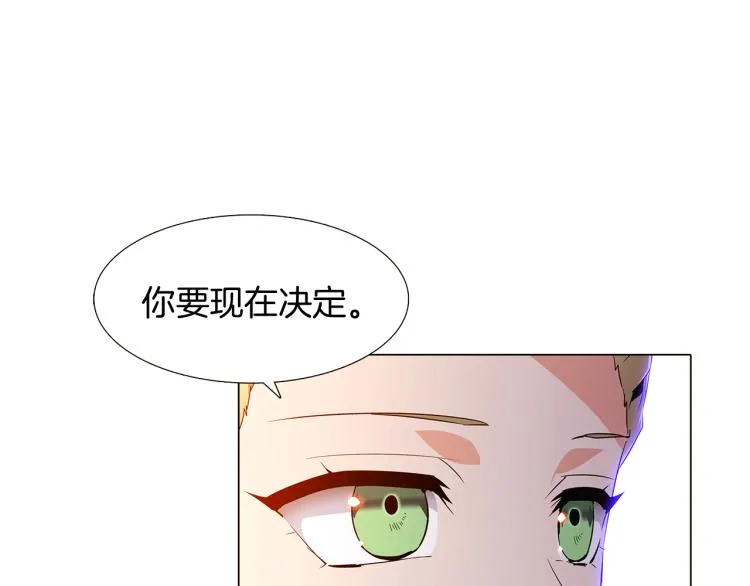 第18话 做出选择 第56页