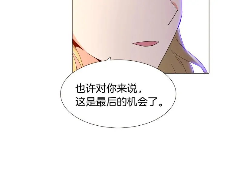 第18话 做出选择 第57页