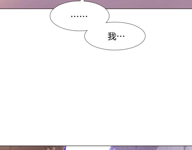 第18话 做出选择 第67页