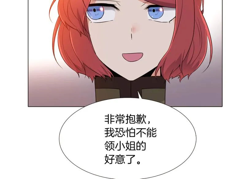 第18话 做出选择 第76页