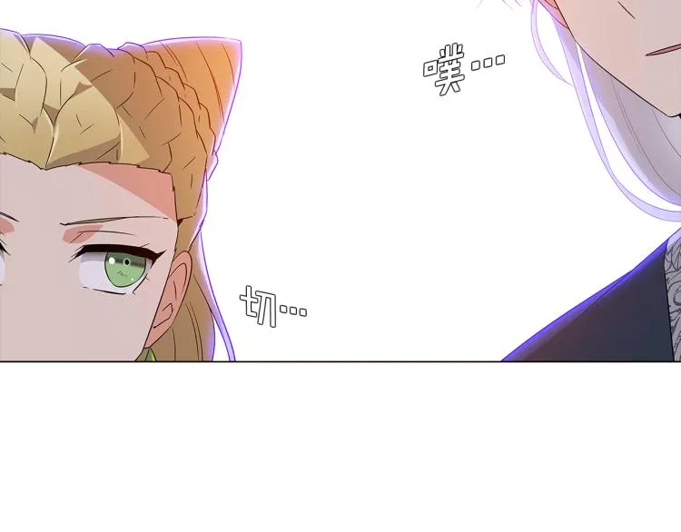 第18话 做出选择 第79页