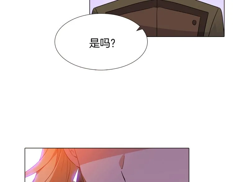 第18话 做出选择 第81页