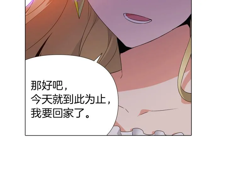 第18话 做出选择 第82页