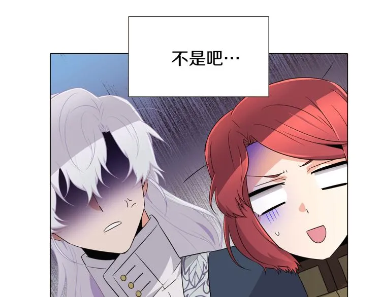 第18话 做出选择 第89页