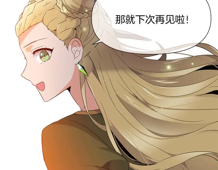 第18话 做出选择 第91页