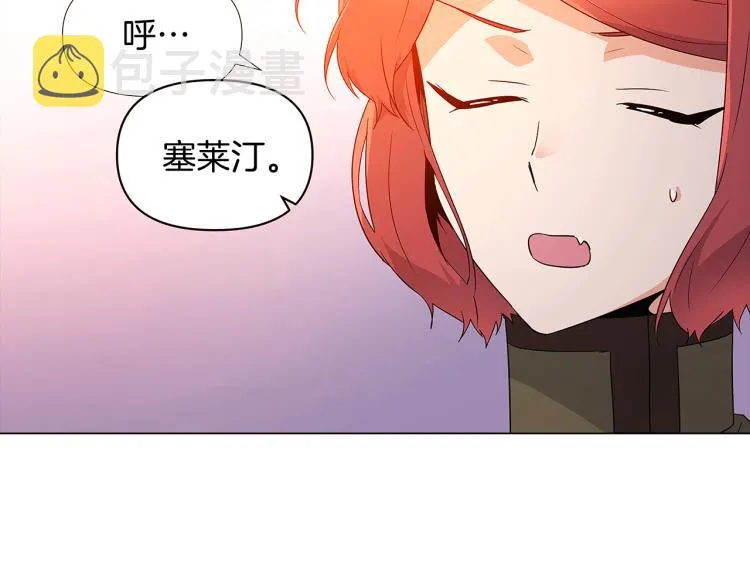 第18话 做出选择 第98页