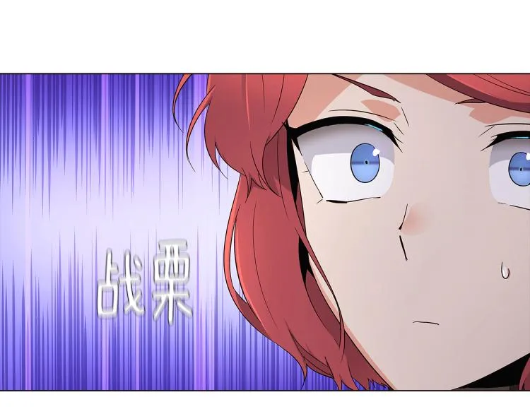 第18话 做出选择 第99页