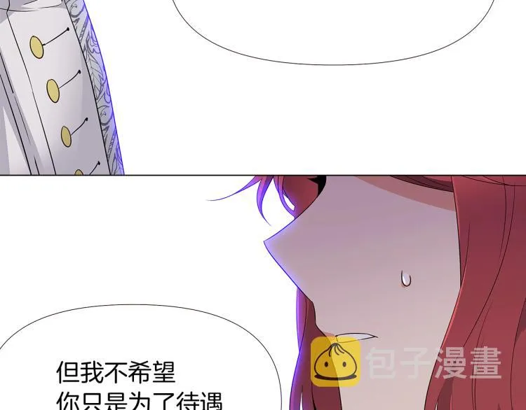 第18话 做出选择 第105页