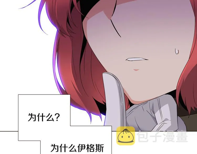 第18话 做出选择 第113页