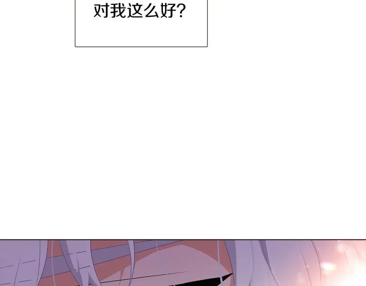 第18话 做出选择 第114页