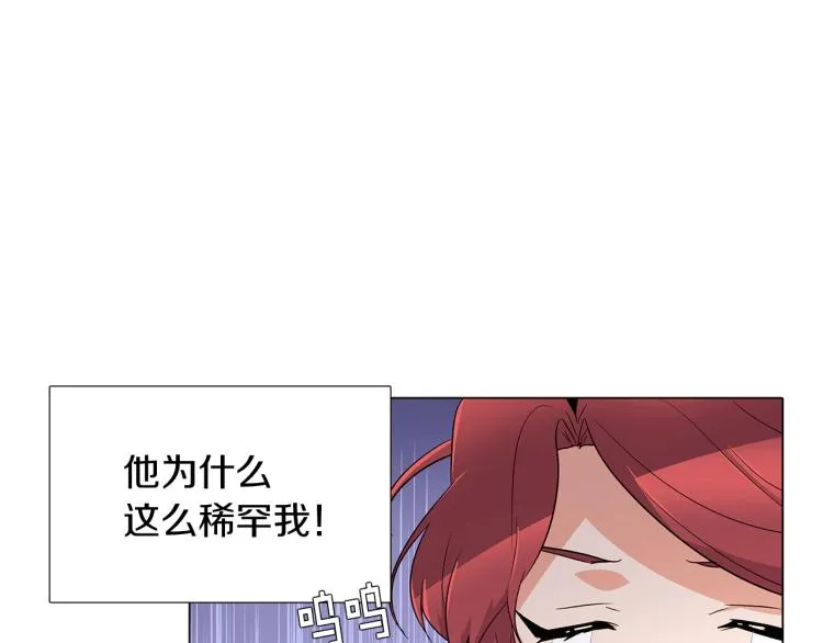 第18话 做出选择 第116页
