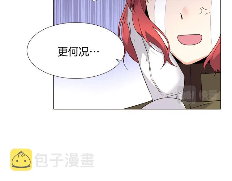 第18话 做出选择 第117页
