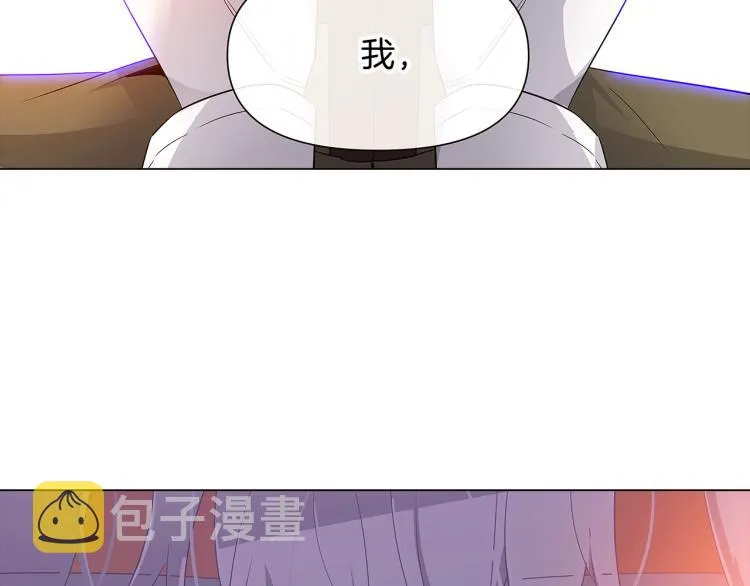 第18话 做出选择 第123页