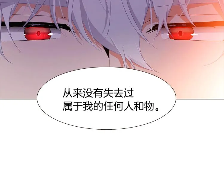 第18话 做出选择 第124页