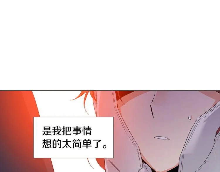 第18话 做出选择 第125页