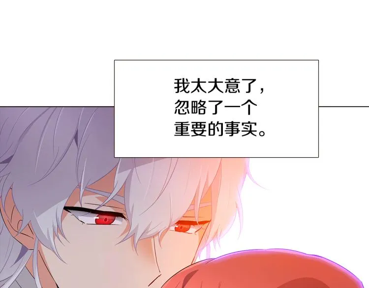 第18话 做出选择 第127页