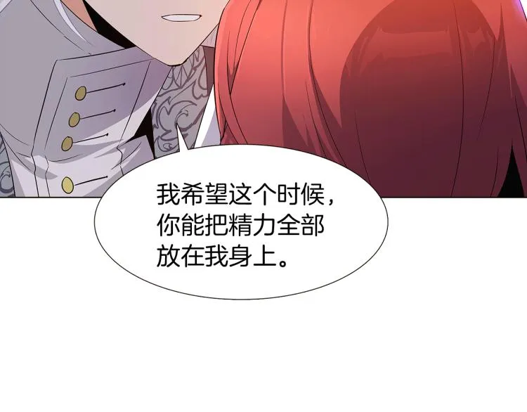 第18话 做出选择 第128页