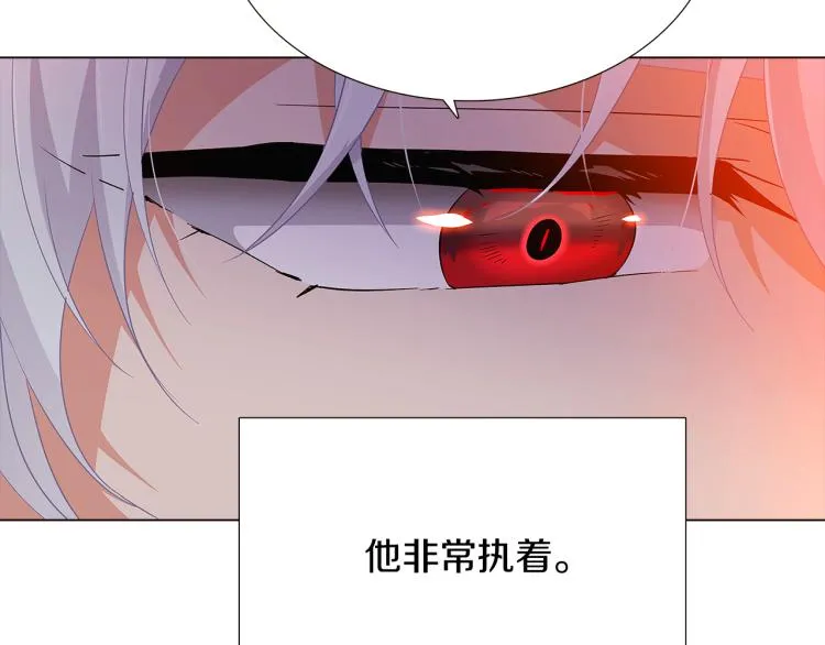 第18话 做出选择 第131页