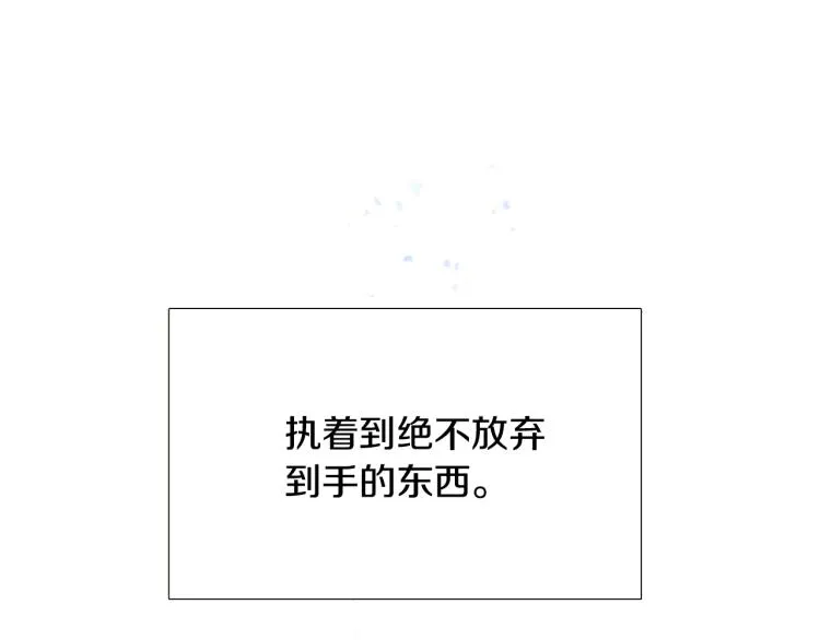 第18话 做出选择 第133页
