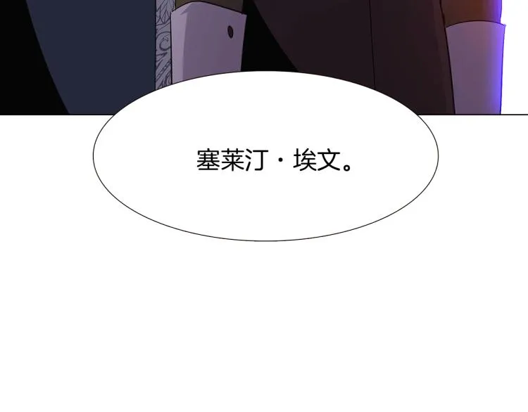 第18话 做出选择 第139页