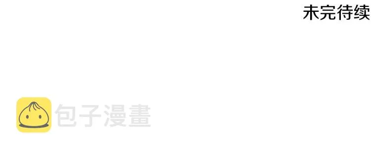 第18话 做出选择 第142页