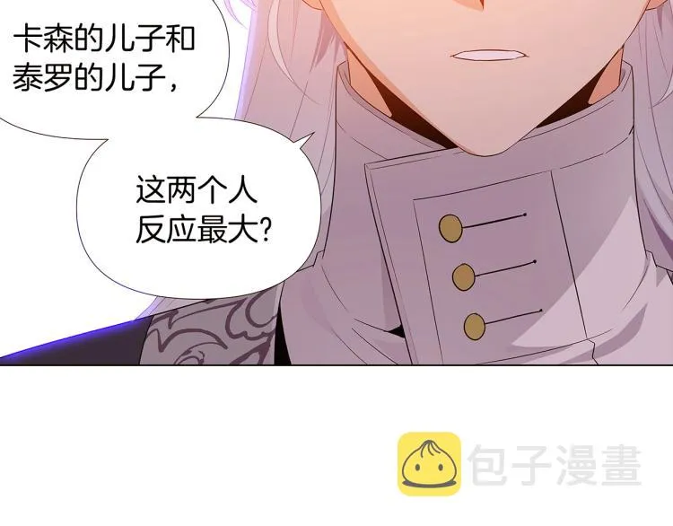 第18话 做出选择 第146页