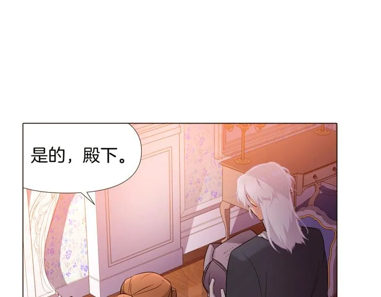 第18话 做出选择 第147页