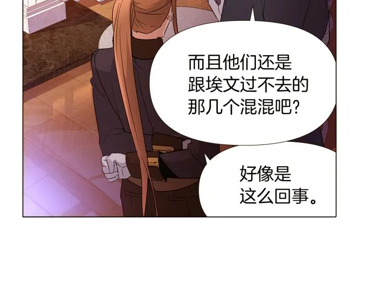 第18话 做出选择 第148页