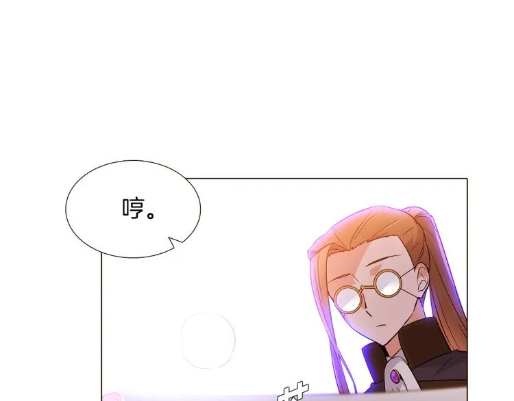 第18话 做出选择 第149页