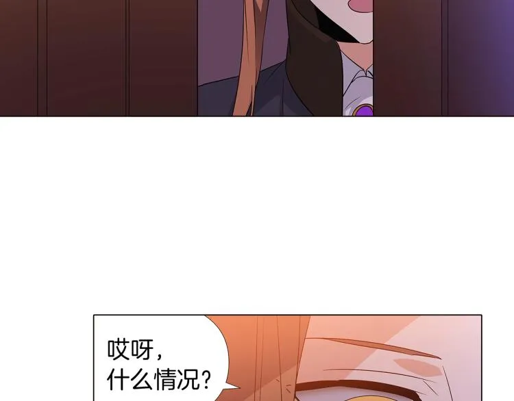 第19话 反派真面目 第2页