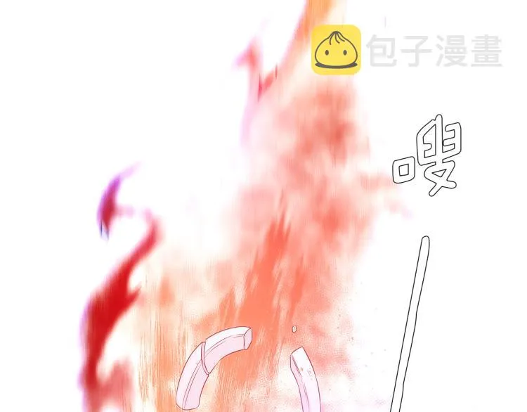 第19话 反派真面目 第10页
