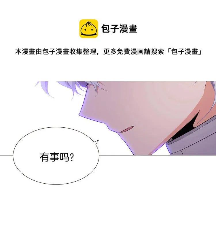 第19话 反派真面目 第21页