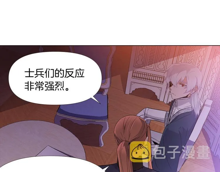 第19话 反派真面目 第26页