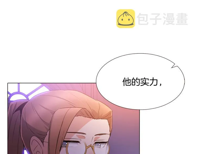 第19话 反派真面目 第31页