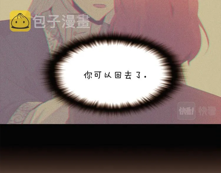 第19话 反派真面目 第41页