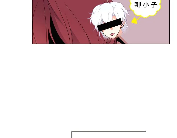 第19话 反派真面目 第46页