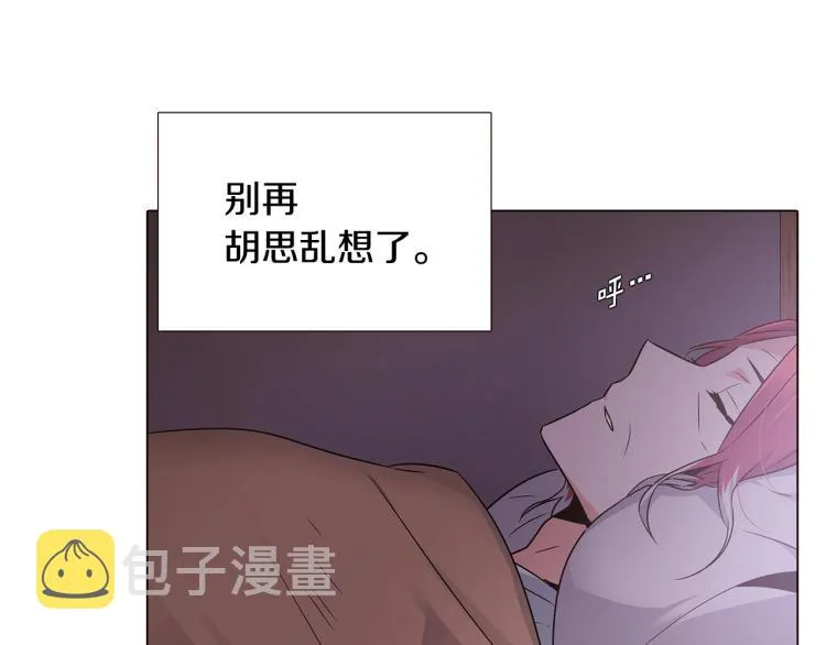 第19话 反派真面目 第51页