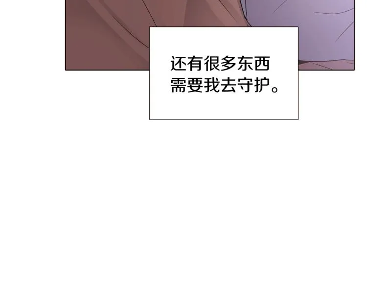 第19话 反派真面目 第52页