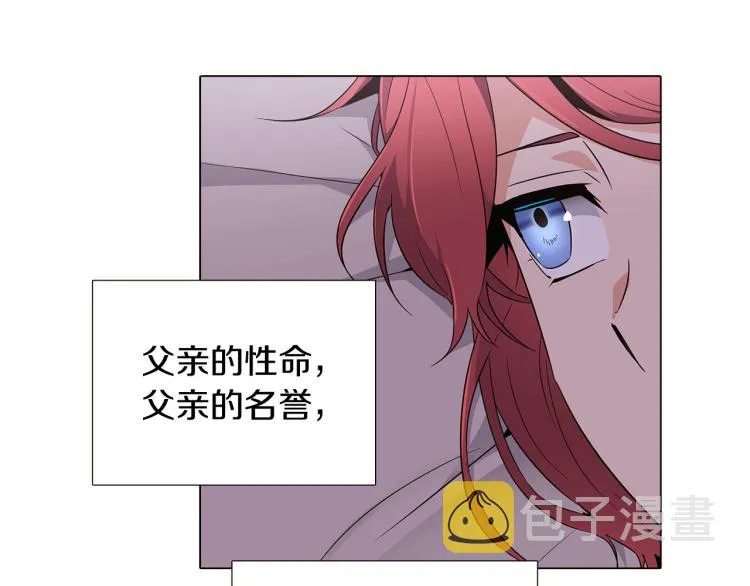 第19话 反派真面目 第53页