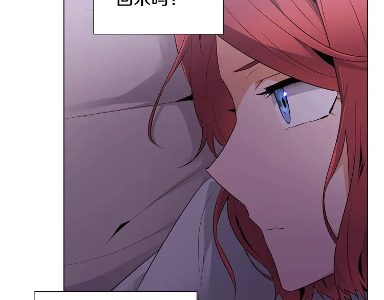 第19话 反派真面目 第60页