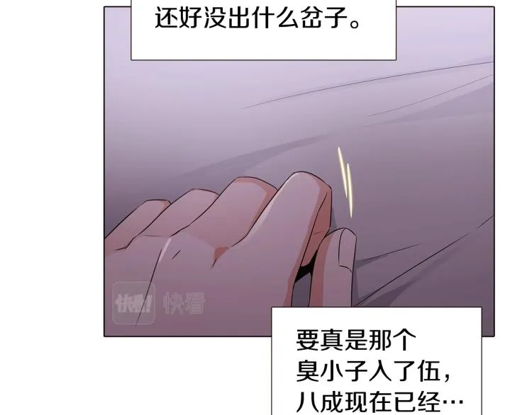 第19话 反派真面目 第62页