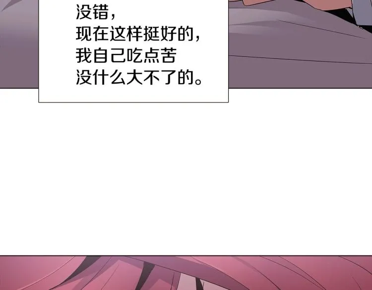 第19话 反派真面目 第65页