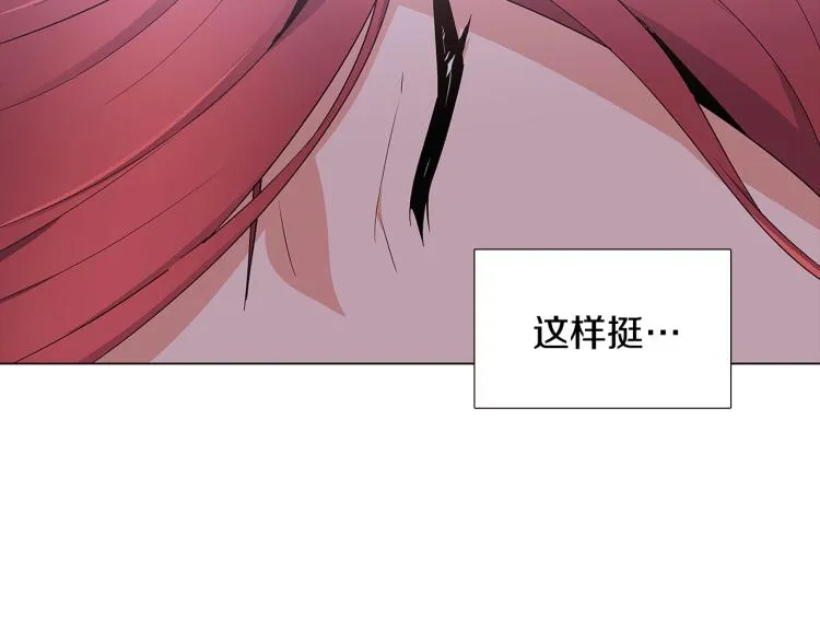 第19话 反派真面目 第66页
