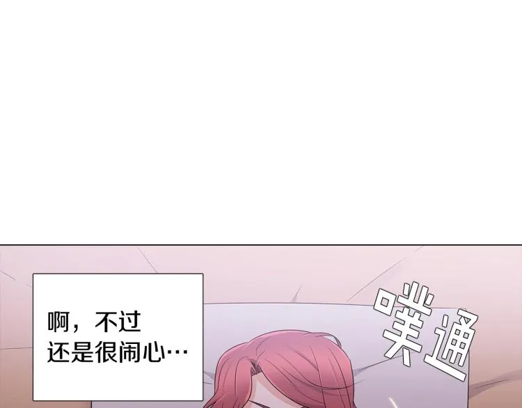 第19话 反派真面目 第67页